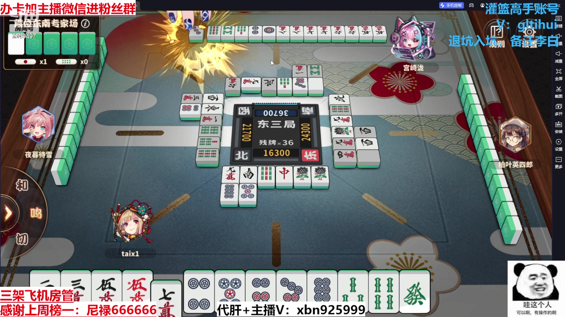 【2024-01-27 17点场】Lv丶李白：欲买桂花同载酒 终不似 少年游