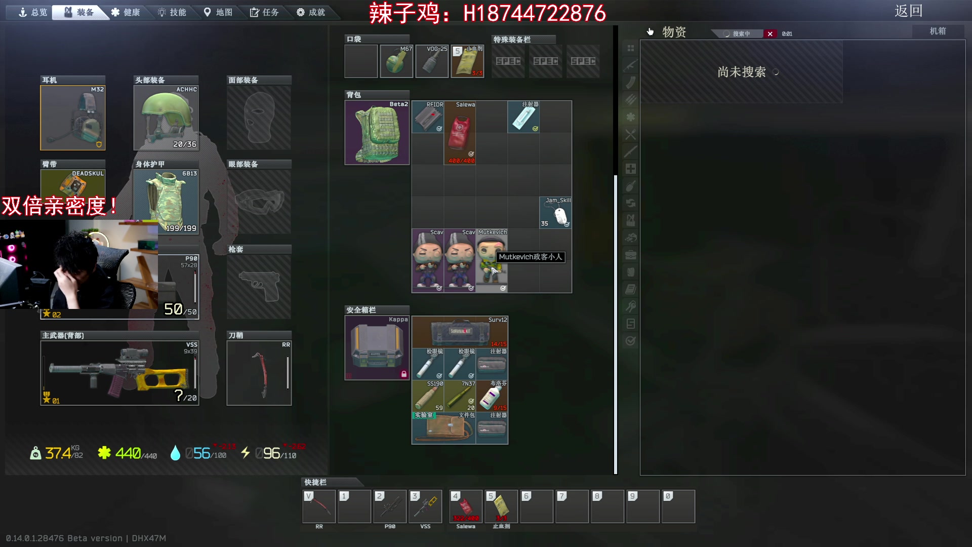 【2024-01-27 00点场】阿聪丷：【阿聪】装酷好累，还好我不用装