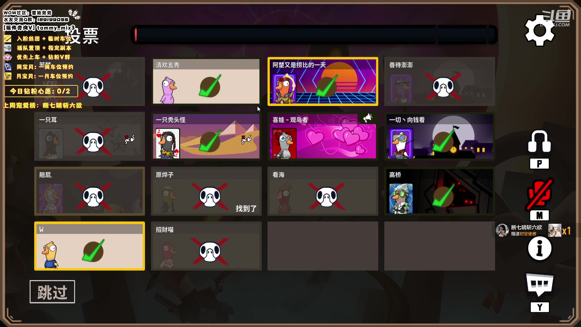 【2024-01-27 00点场】天真的喜娃：【喜ok】集合石历险记