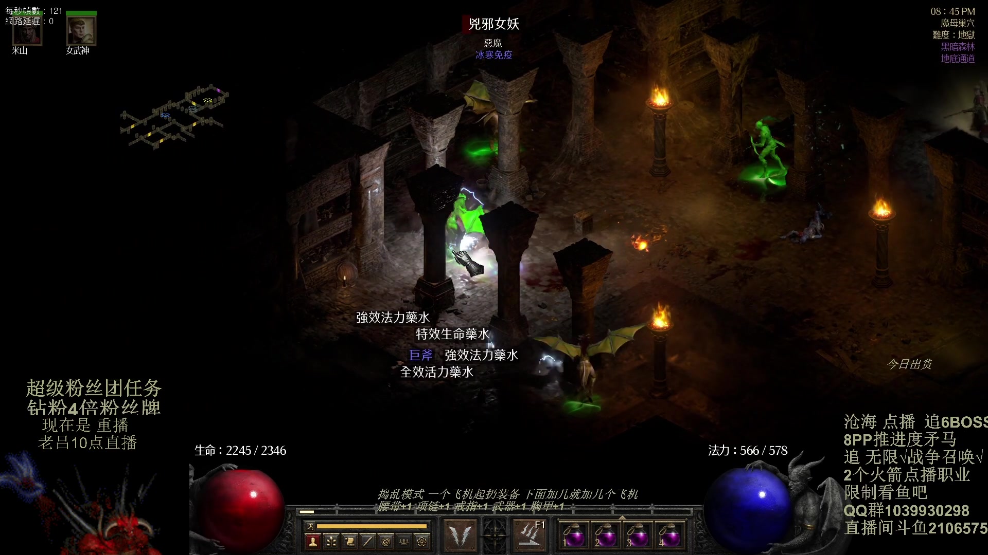 【2024-01-27 07点场】英雄吕布：暗黑2重制版 防御骑士 禁体能 双倍粉丝