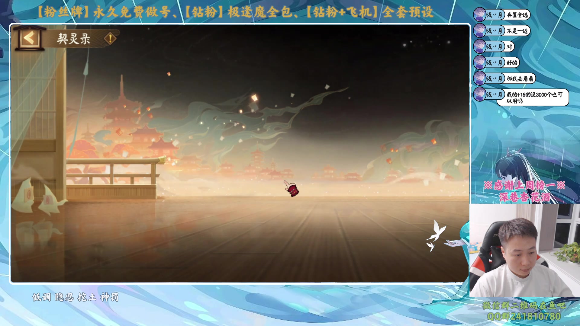 【2024-01-26 21点场】血墨丶：【墨哥】全能做号king！