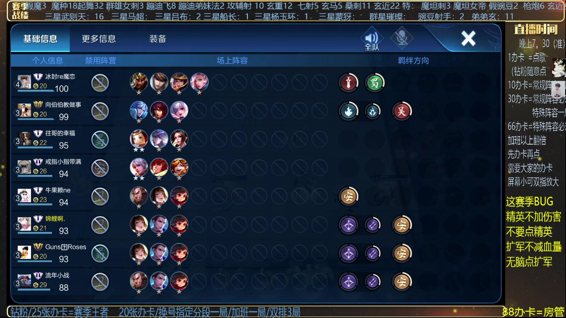 【2024-01-26 21点场】甄知棒：挑战万法婉儿1V10