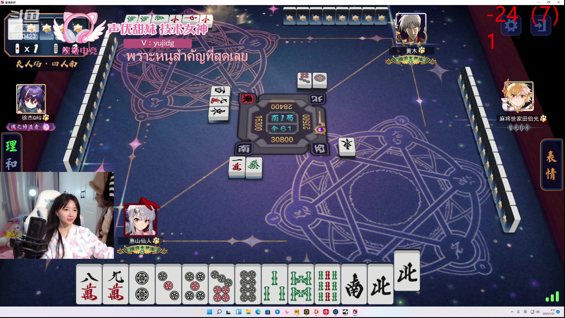 【2024-01-27 03点场】塔莉娅QAQ：社恐文静内向的小女生