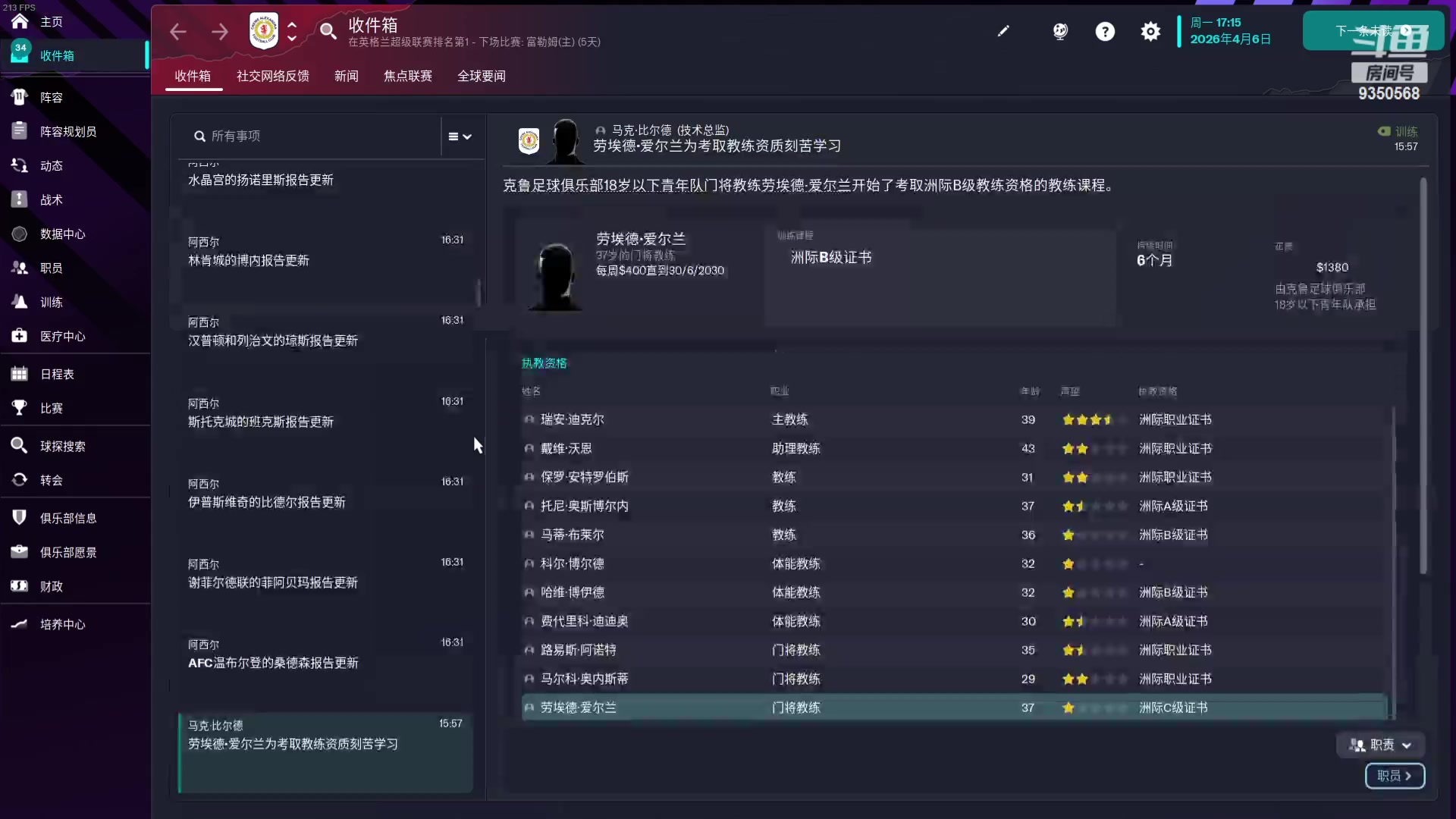 【2024-01-26 22点场】THANATOS0v0：欢迎来到我的世界 ！9350568