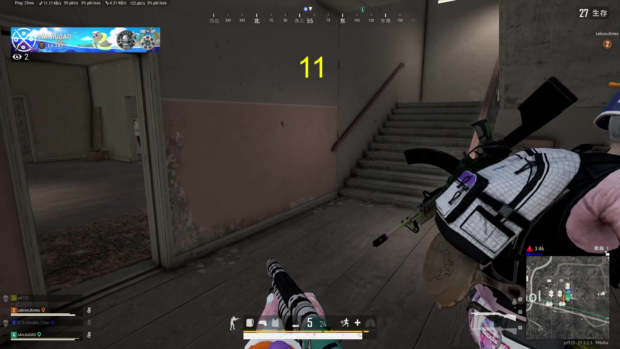 【2024-01-27 14点场】yyfyyf：全民街篮龙凤呈祥新版本上线！。