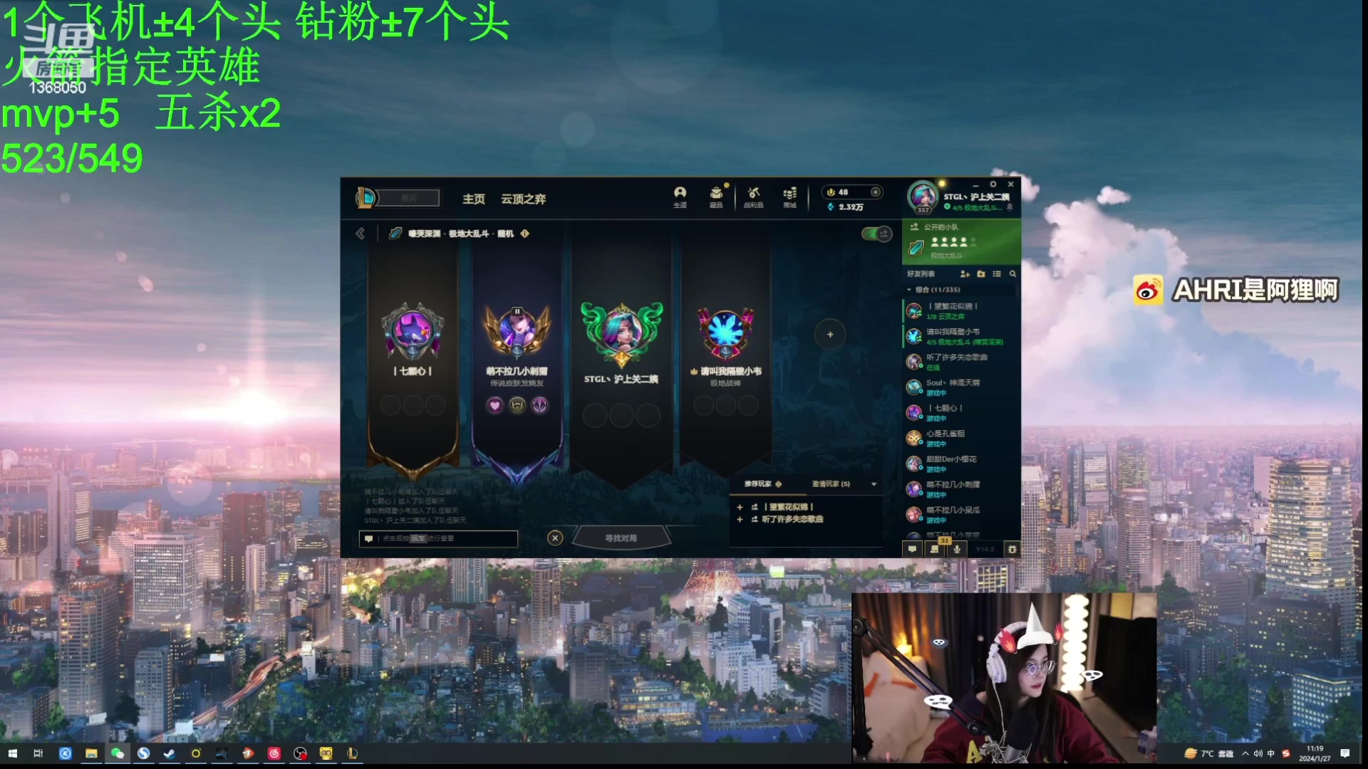 【2024-01-27 10点场】地表最强狸仔仔哟：砍不死！就往死里砍！！！