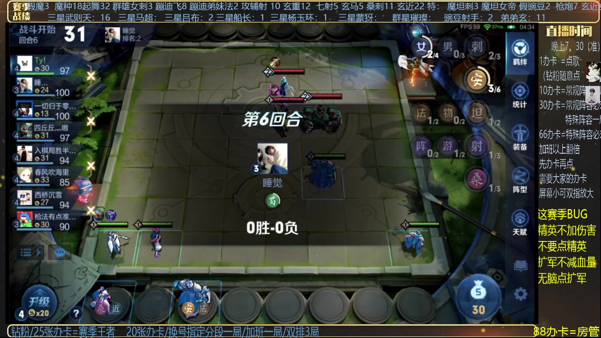 【2024-01-27 03点场】甄知棒：挑战万法婉儿1V10