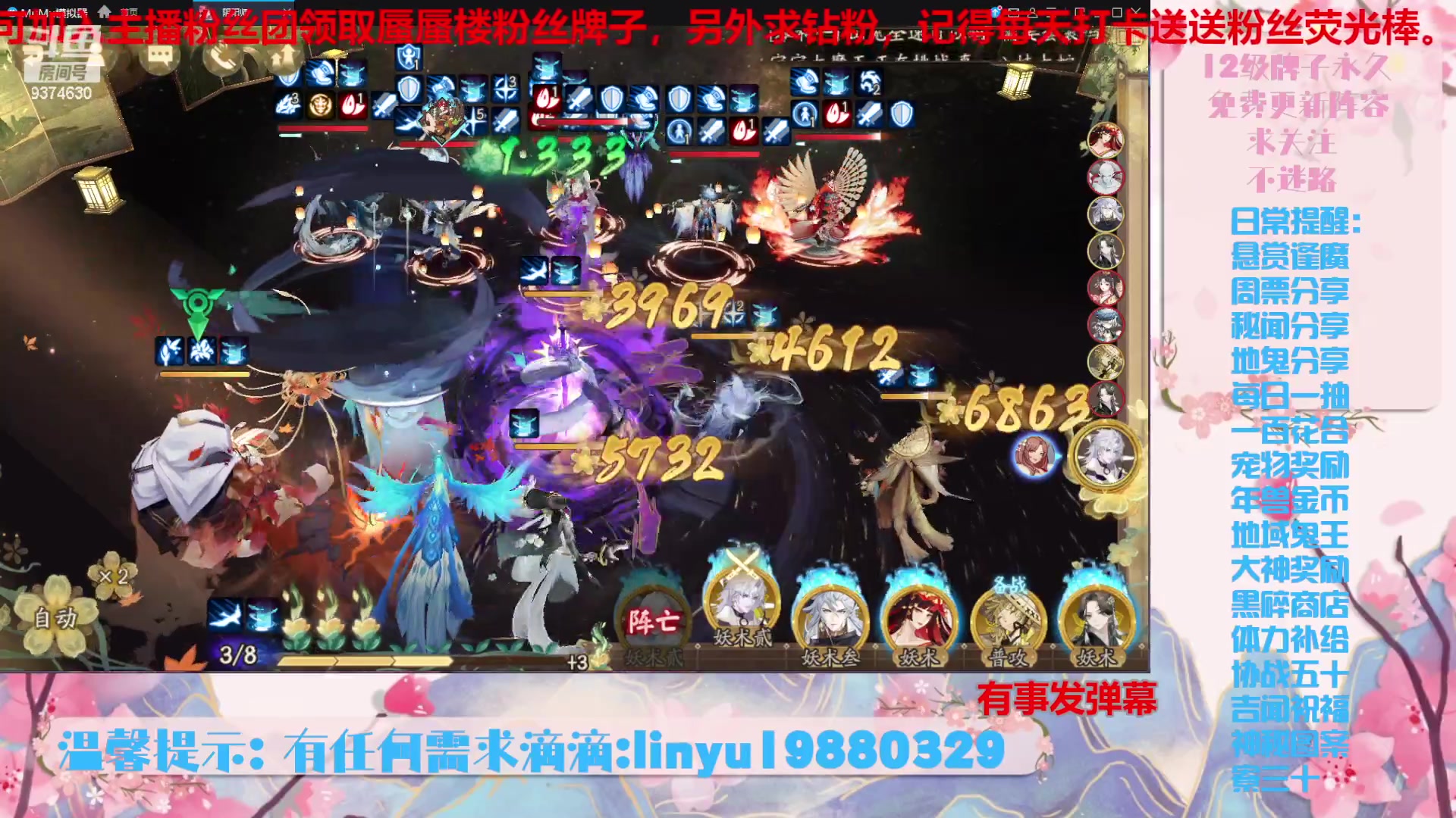 【2024-1-25 22点场】微光你的笑如海市蜃楼:43w勾玉鼠啥业务都会，不懂你就问