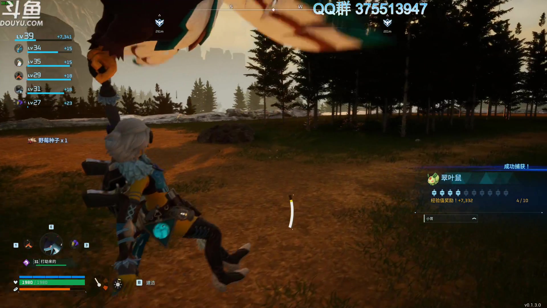 【2024-01-26 19点场】its宁玉今秋：快过年了，提前给你们拜个早年