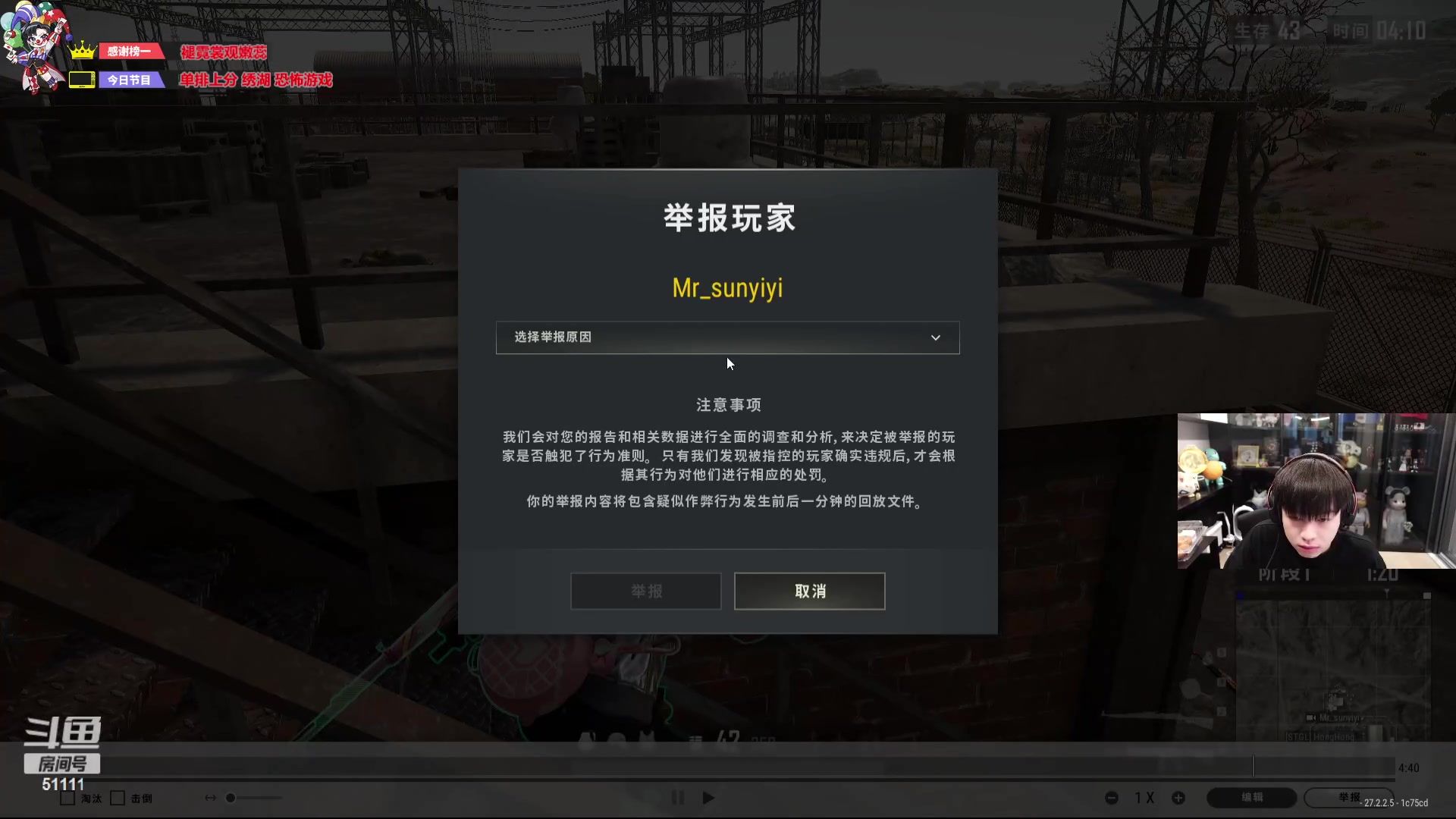 【2024-01-26 16点场】轰轰仔：轰轰：每天下午两点不见不散！