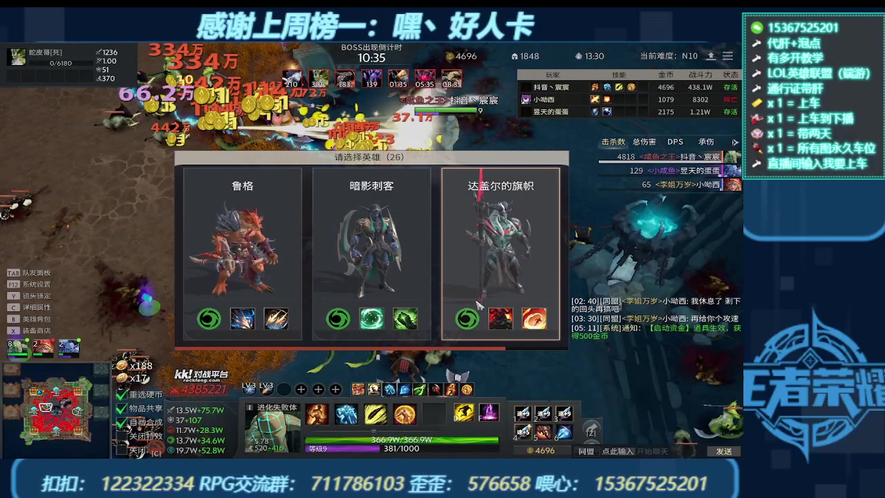 【2024-01-26 03点场】世上本没有卢：弯道快才是真的快 爆战兄弟 30分钟速通