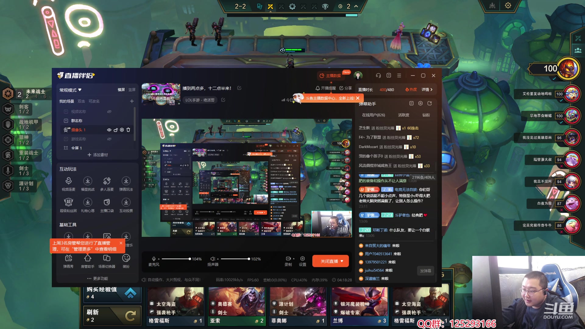 【2024-01-27 16点场】驴酱的冯雨大王：冯雨：保持理智，热爱生活！