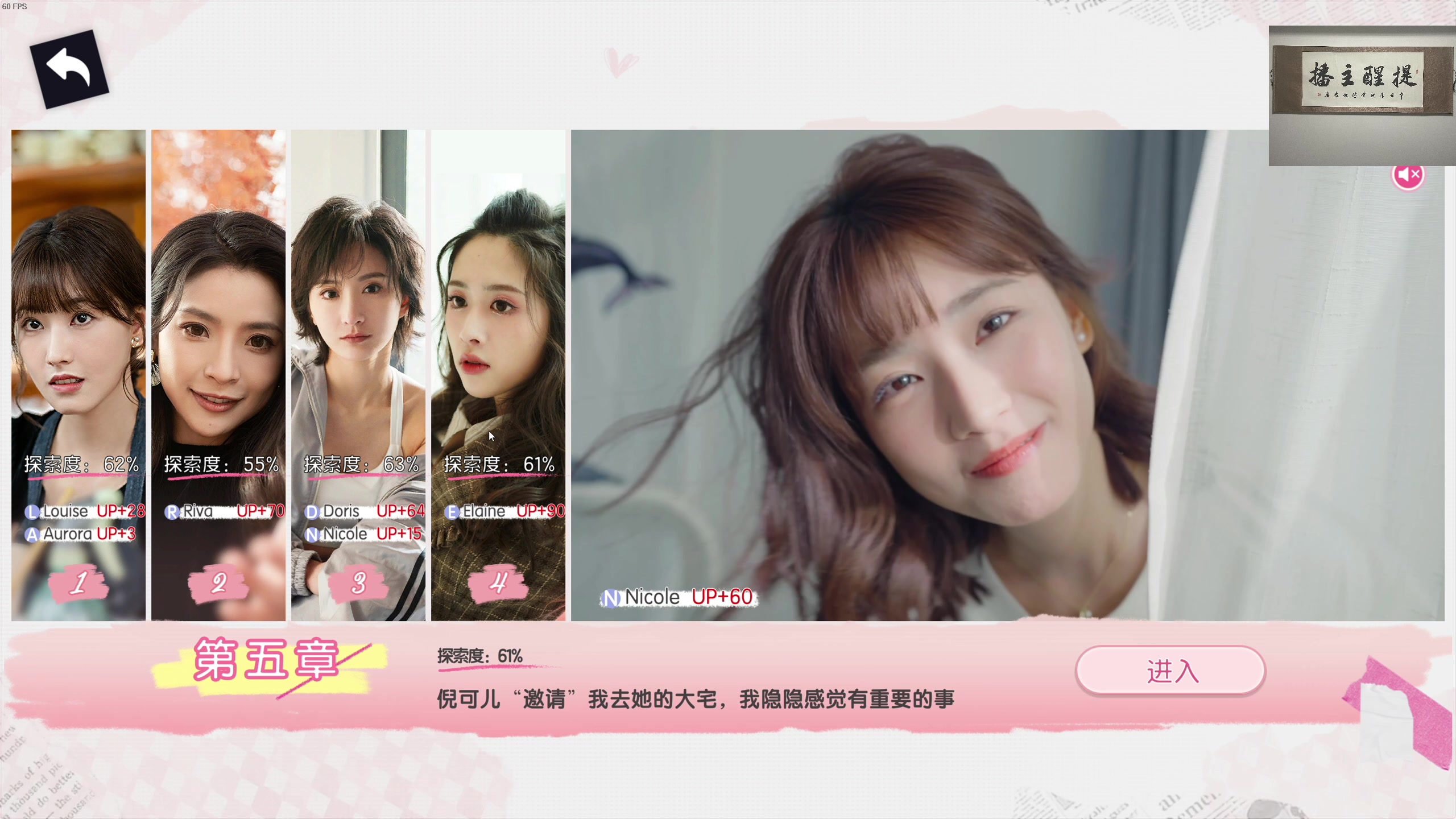 【2024-01-27 05点场】章随便先生：又被美女包围了 1891007