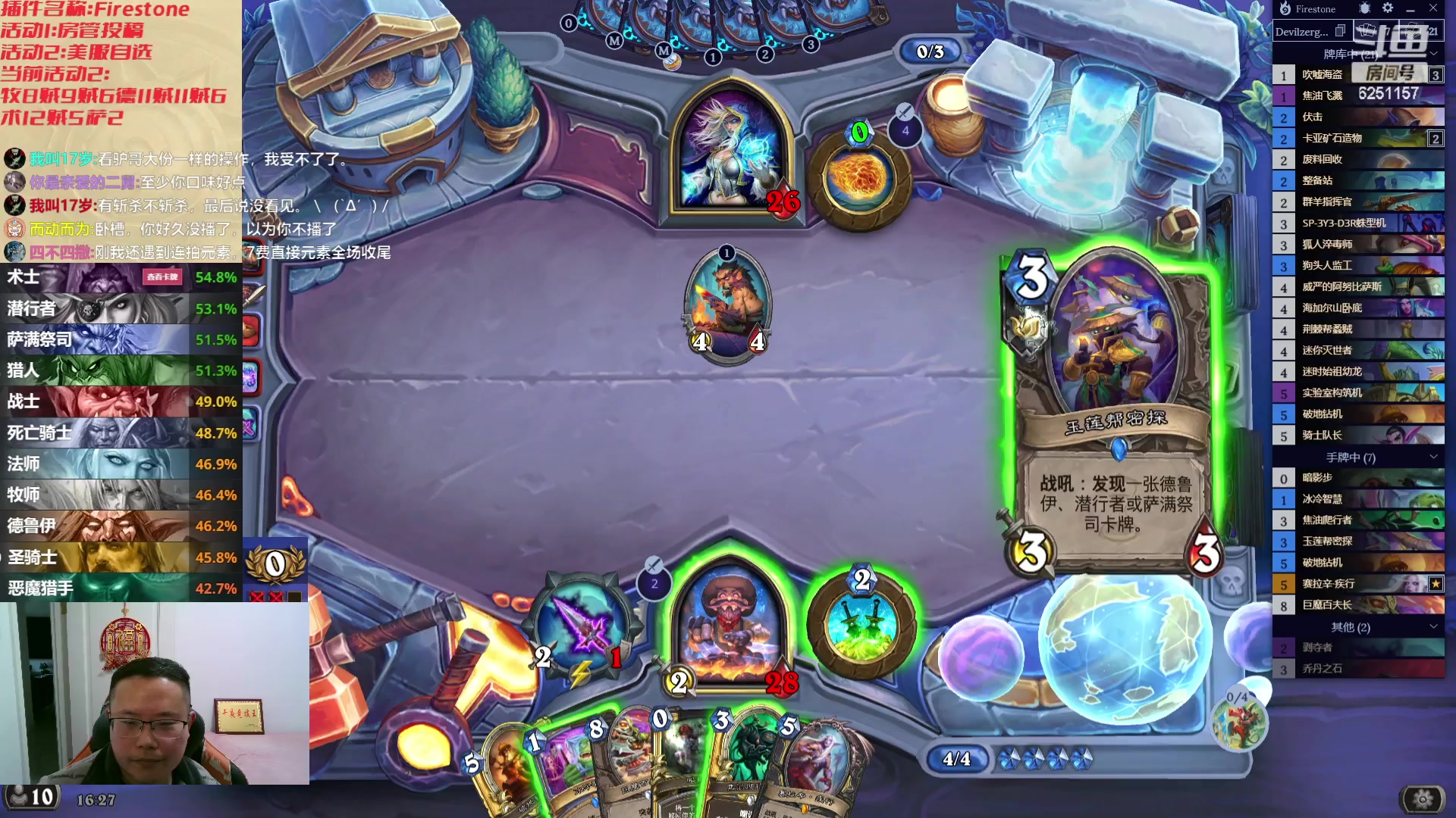 【2024-01-27 15点场】麦迪文哥：2024一定要幸福啊，燕砸