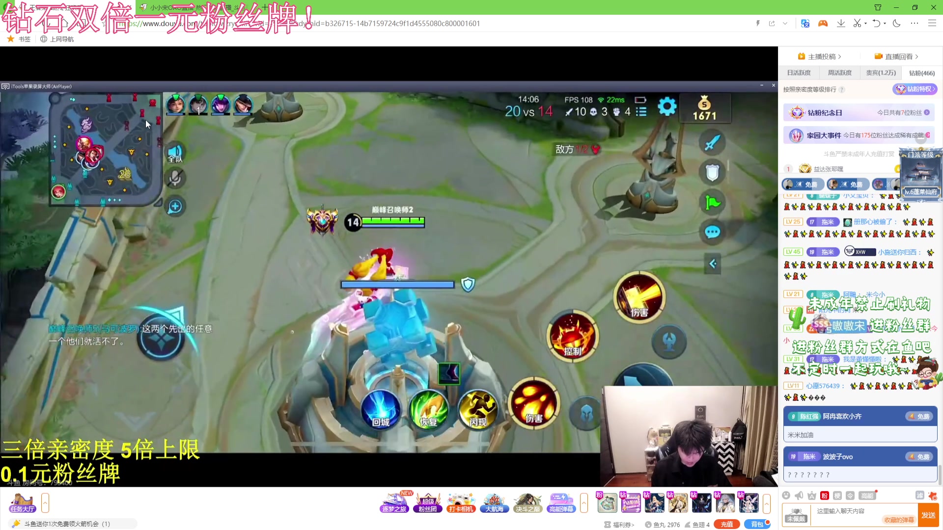 【2024-01-26 23点场】小小宋OAO：✨小小宋✨开心快乐每一天你好2024！