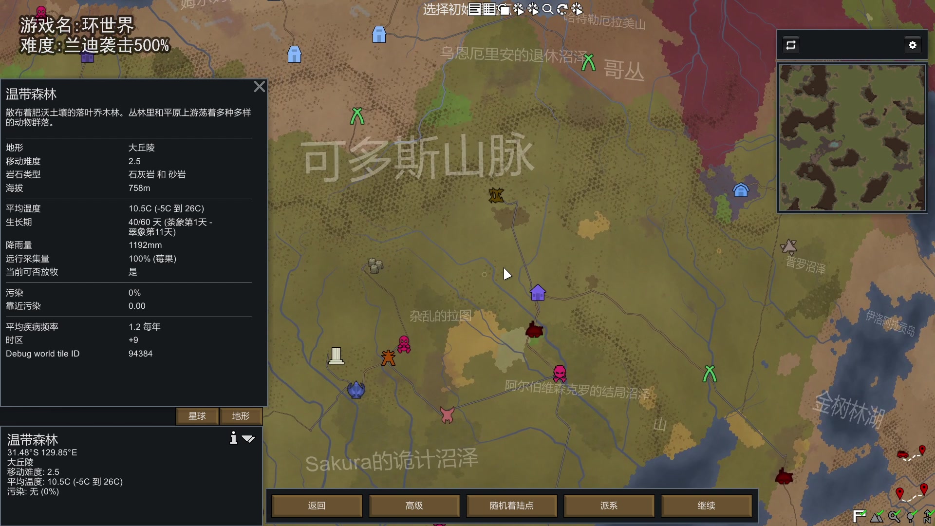 【2024-01-27 18点场】巴格拉斯：热爱生活，走进巴叔