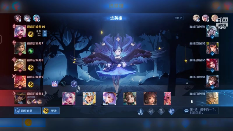 【2024-01-27 13点场】小飞Avery：国服小乔：王昭君 小乔教学