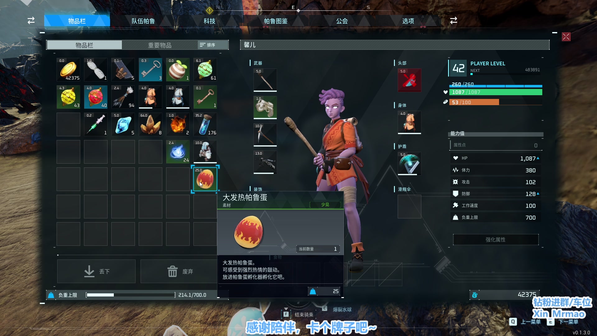 【2024-01-27 21点场】馨儿MIRANDA：【XINER】早班开始啦~养生！
