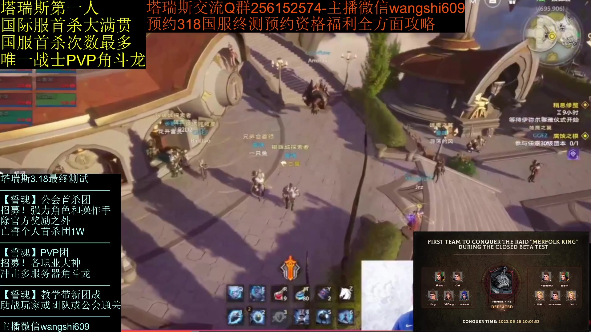【2024-01-27 15点场】亡誓Wang：塔瑞斯装备萃取系统