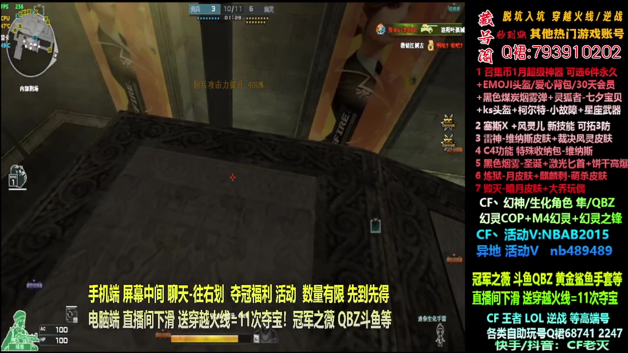 【2024-01-27 15点场】渝万丶灭尸：全新斗鱼皮肤QBZ/幻神/隼/
