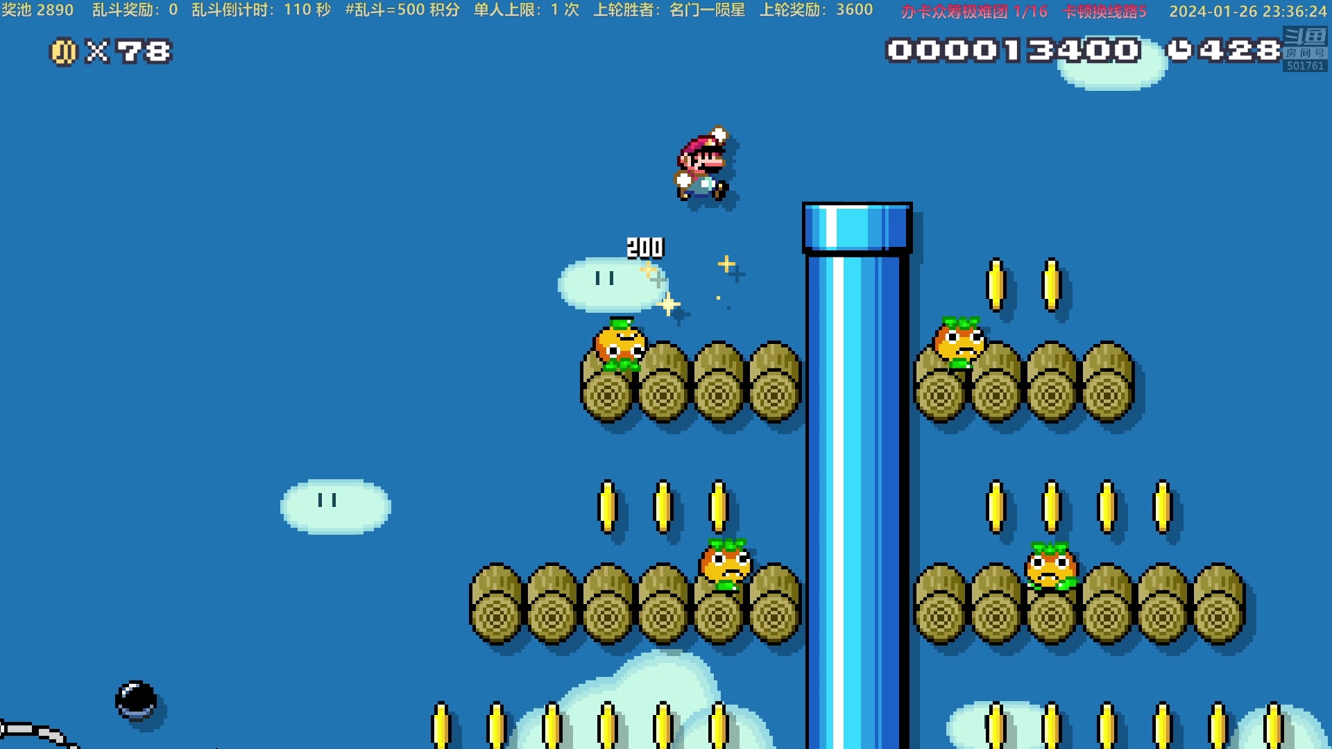 【2024-01-26 22点场】白白的胖胖呀：⭐️【双倍】加油！先冲7800分⭐️