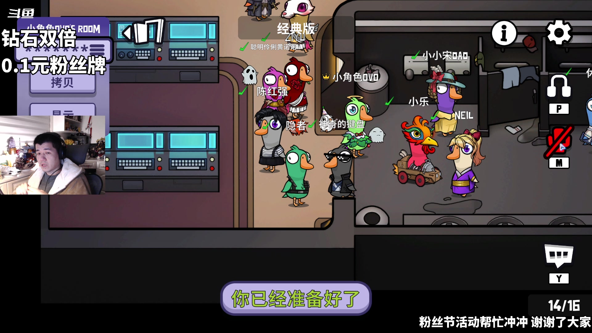 【2024-01-26 23点场】隐者丶丶：【小蜜蜂】好好直播 努力直播