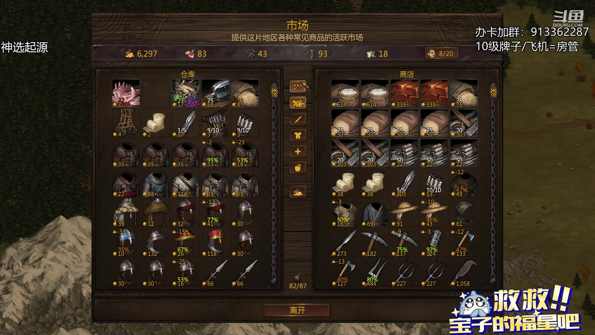 【2024-01-26 23点场】蓝色追风丶：神选起源，狩猎不止！