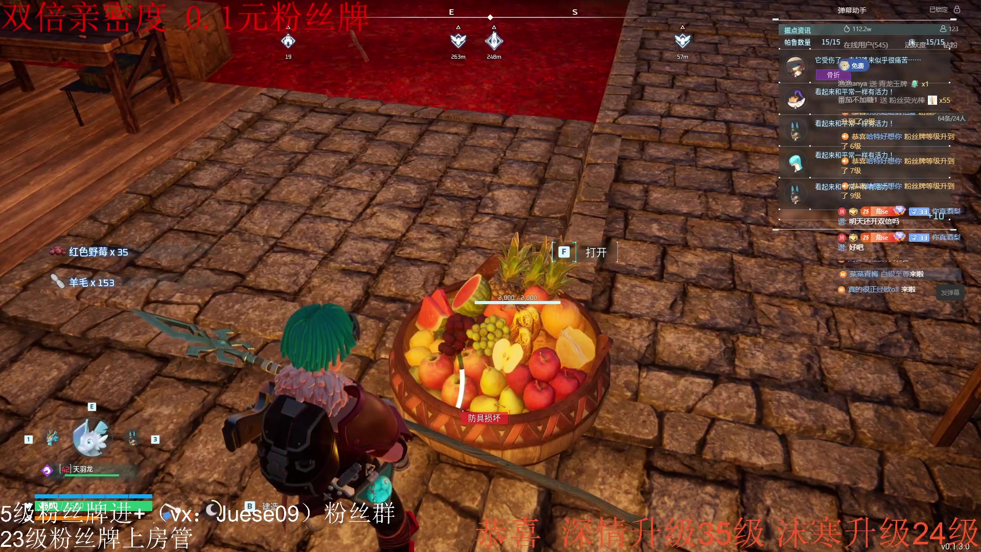 【2024-01-26 18点场】小角色ovo：（双倍亲密度+0.1元粉丝）小游戏！