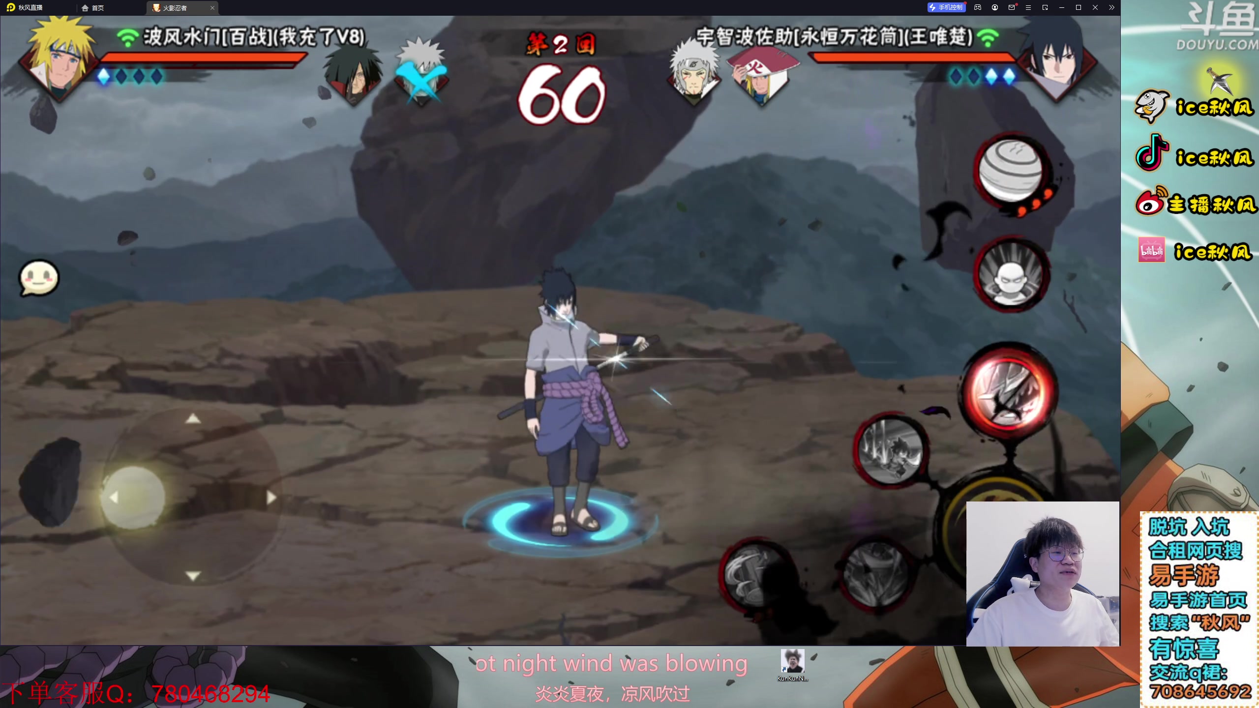 【2024-01-27 20点场】ice秋风：大木人初代即将登场，看5分钟教你上超影！