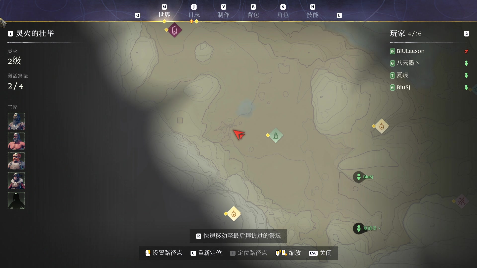 【2024-01-27 16点场】BIU一雷哥：这游戏好玩啊！