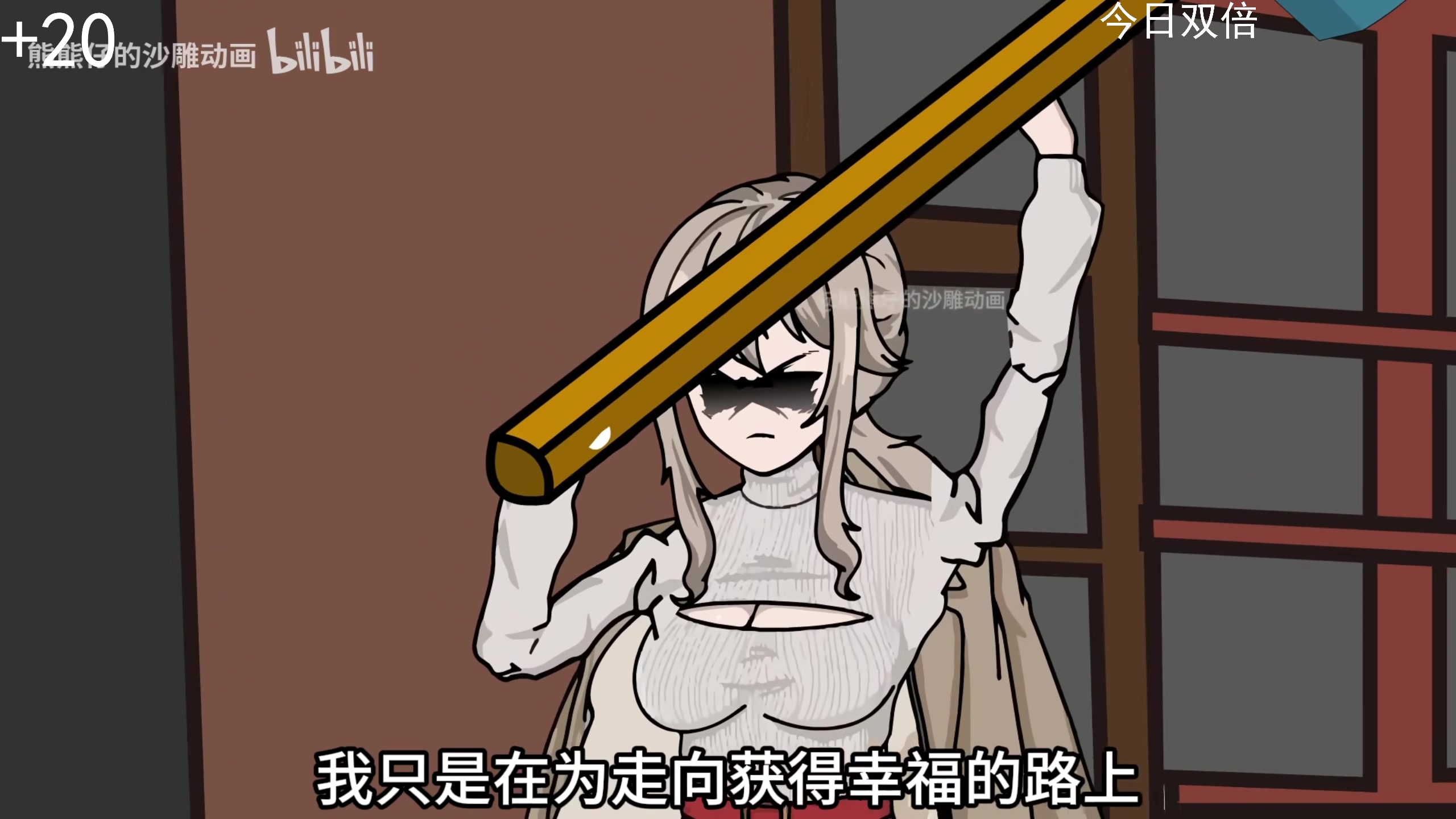【2024-01-27 00点场】老皮历险记：震惊!这游戏居然这么好玩!