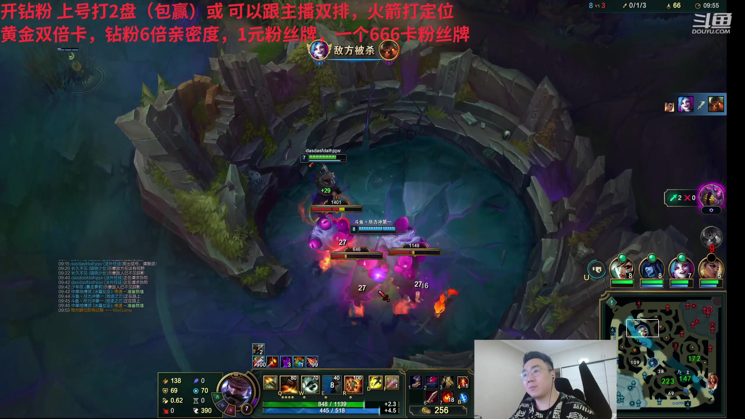【2024-01-27 09点场】LMQ丶小搞笑：斗鱼卡牌王，学会直接王者~