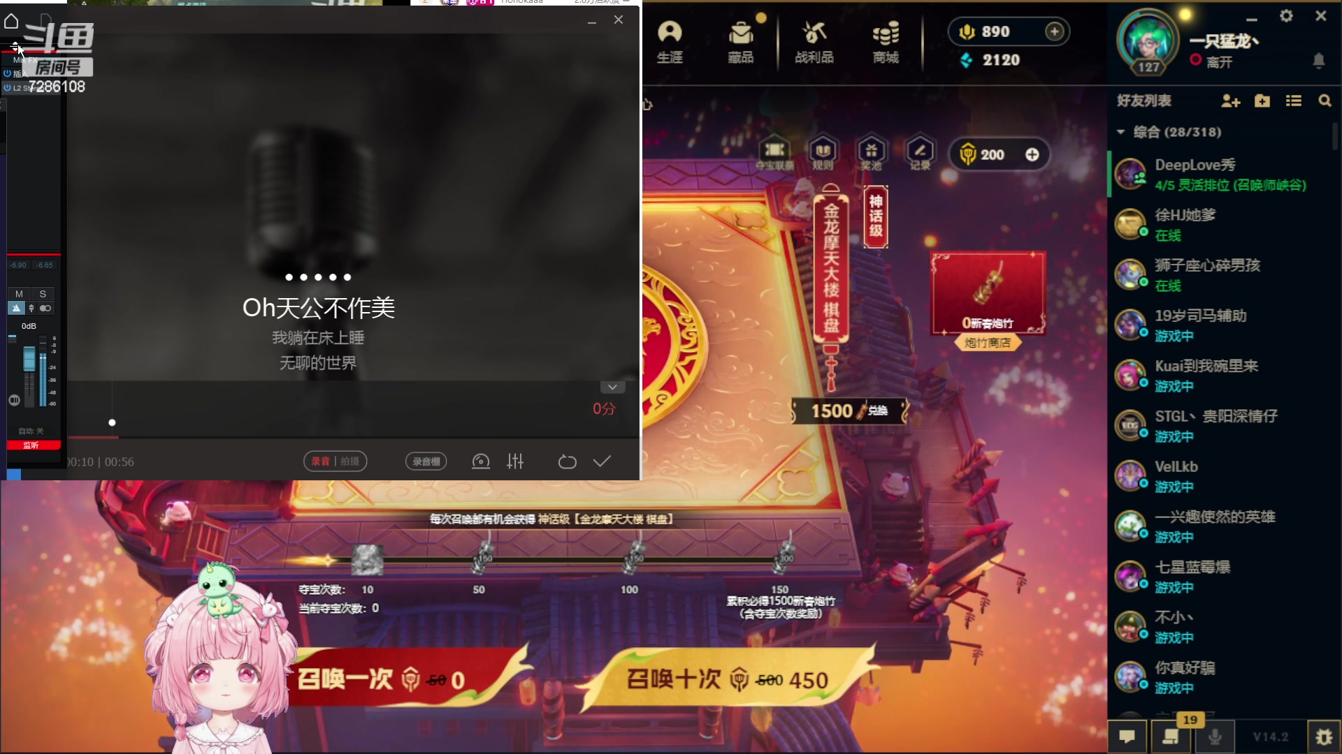 【2024-01-27 00点场】一只猛龙丶：你不干有的是帕鲁干 7286108