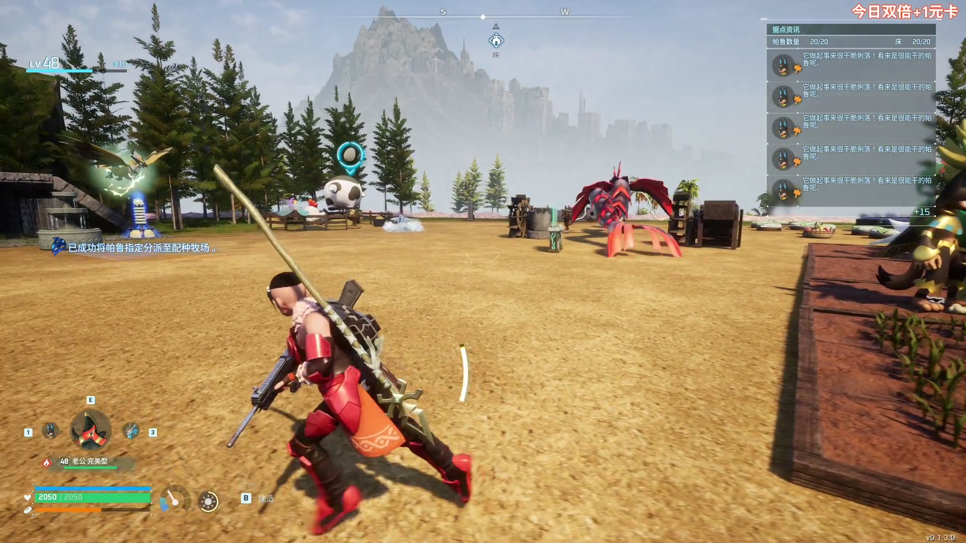 【2024-01-27 08点场】尐表哥：老表：玩着呢