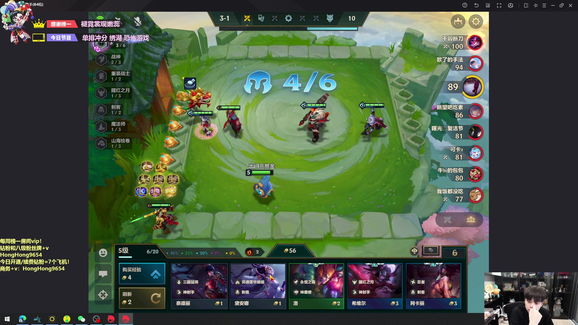 【2024-01-26 19点场】轰轰仔：轰轰：每天下午两点不见不散！