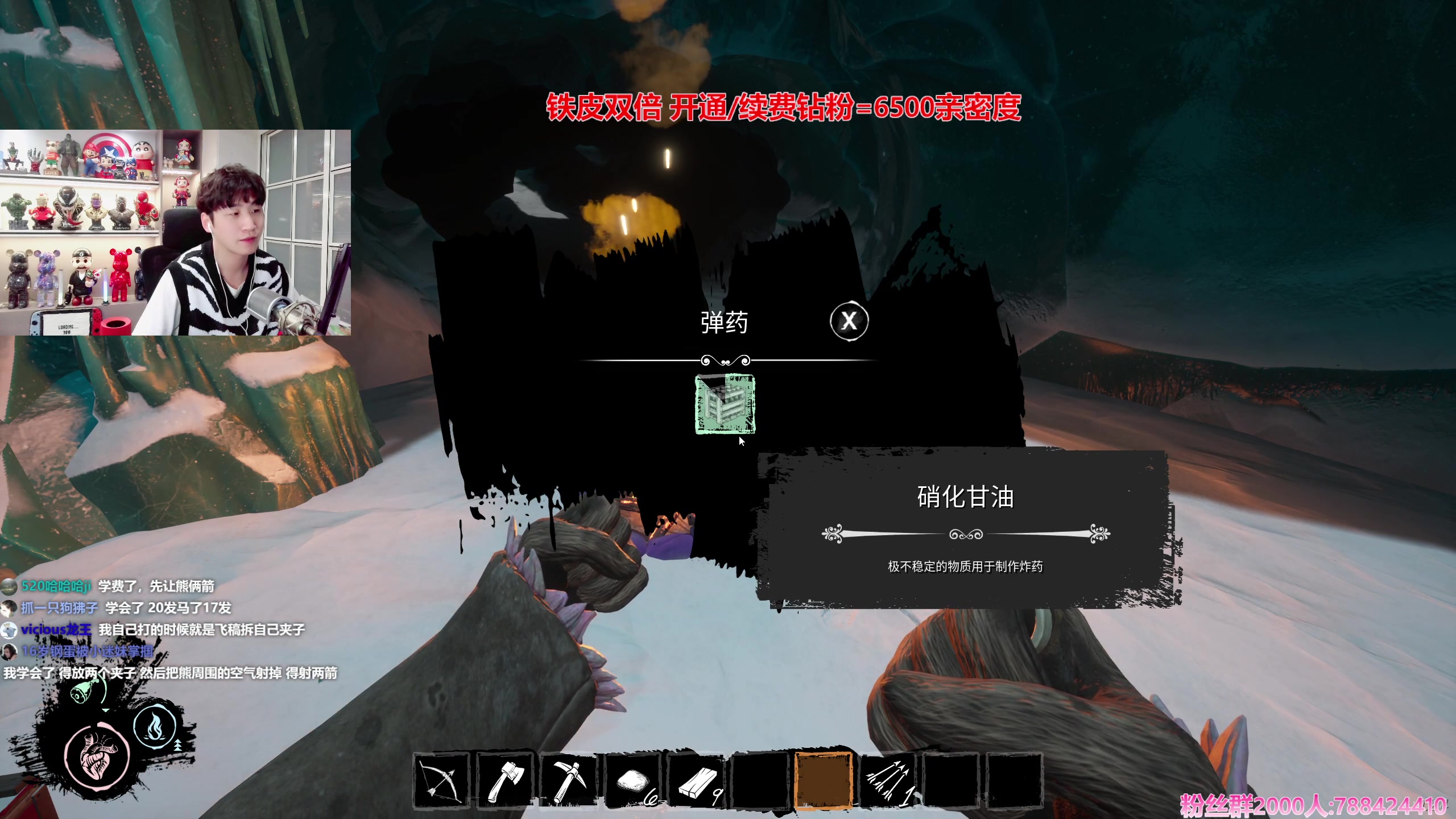 【2024-01-27 00点场】阿俊丶ll：【阿俊】狼人game^^双倍亲密！