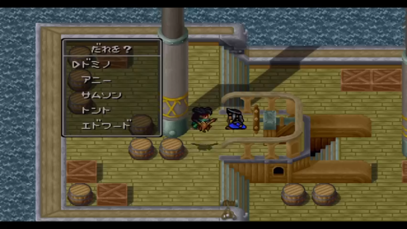 PS封魔传奇 20利夫村