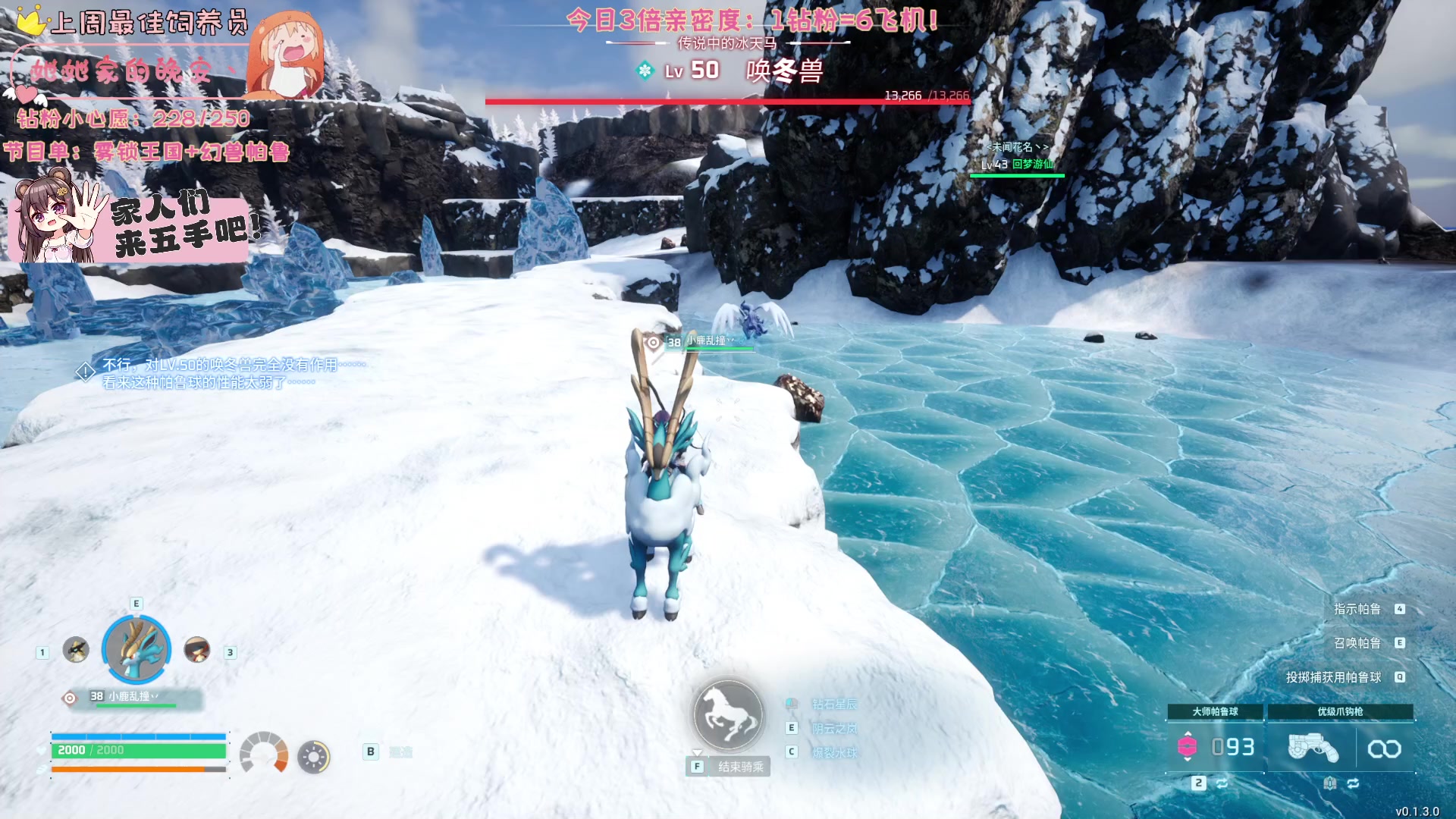 【2024-01-27 07点场】宇宙超级无敌鸽子她：【鸽子她】1元粉丝牌，没错，我长在肝上了