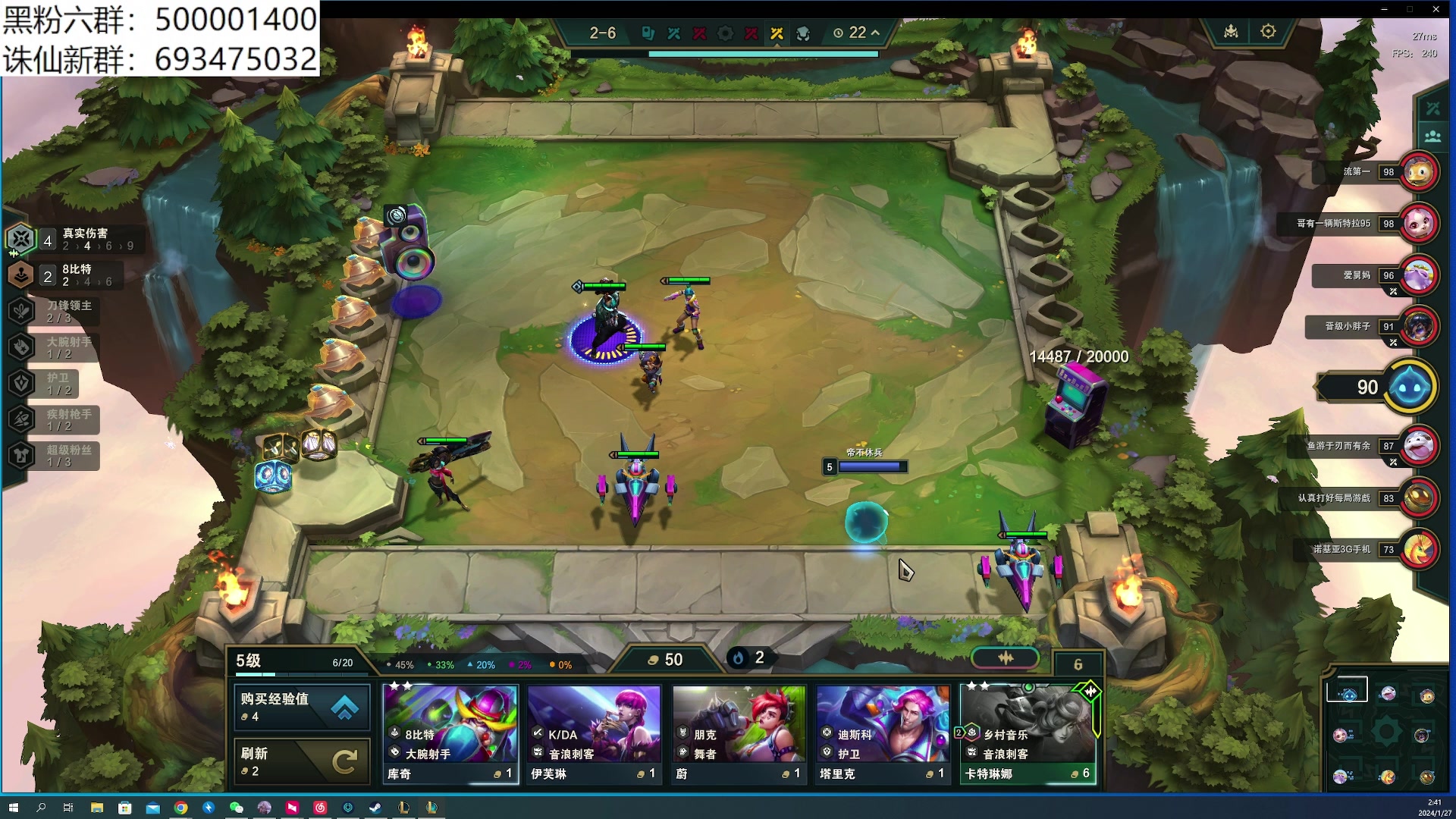 【2024-01-27 02点场】燕徊硯：混也是艺术。