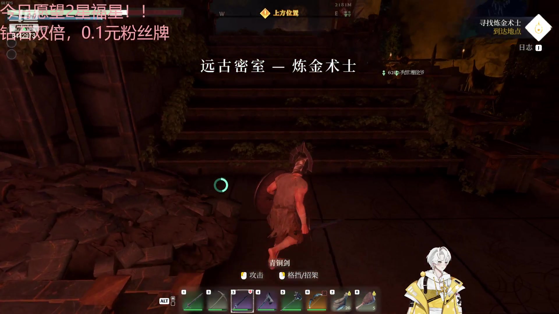 【2024-01-27 17点场】Tony托公子：钻石双倍！！0.1元粉丝牌！！！