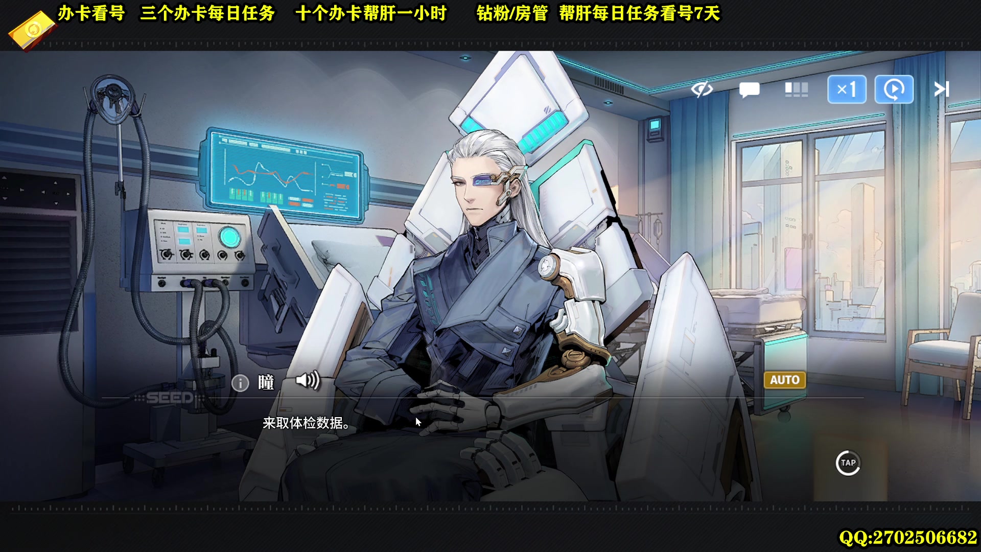 【2024-01-26 18点场】CSTG钢镚：白荆会员 萌新指导