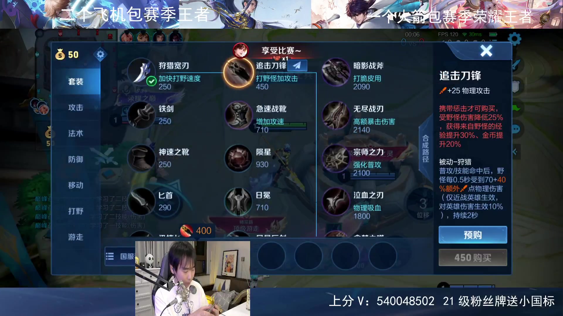 【2024-01-26 21点场】路人王Asuka：【Q区国服玄策，无双王者1V9上分教学】