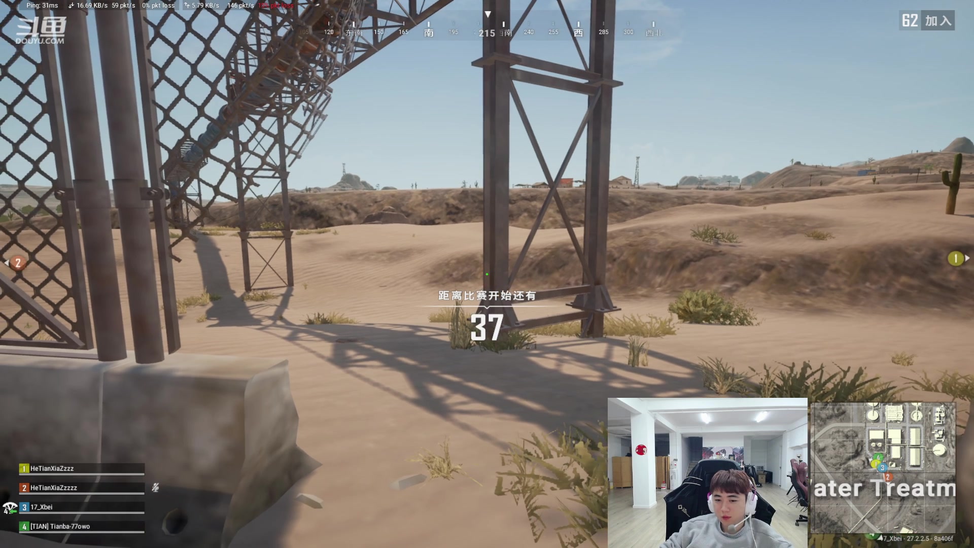 【2024-01-27 00点场】17Xbei丷：挑战一天上亚服前10 把把吃鸡