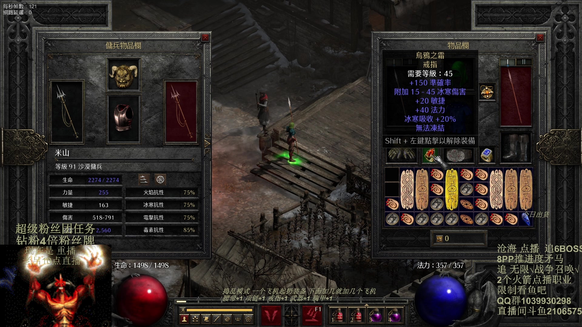 【2024-01-27 01点场】英雄吕布：暗黑2重制版 防御骑士 禁体能 双倍粉丝