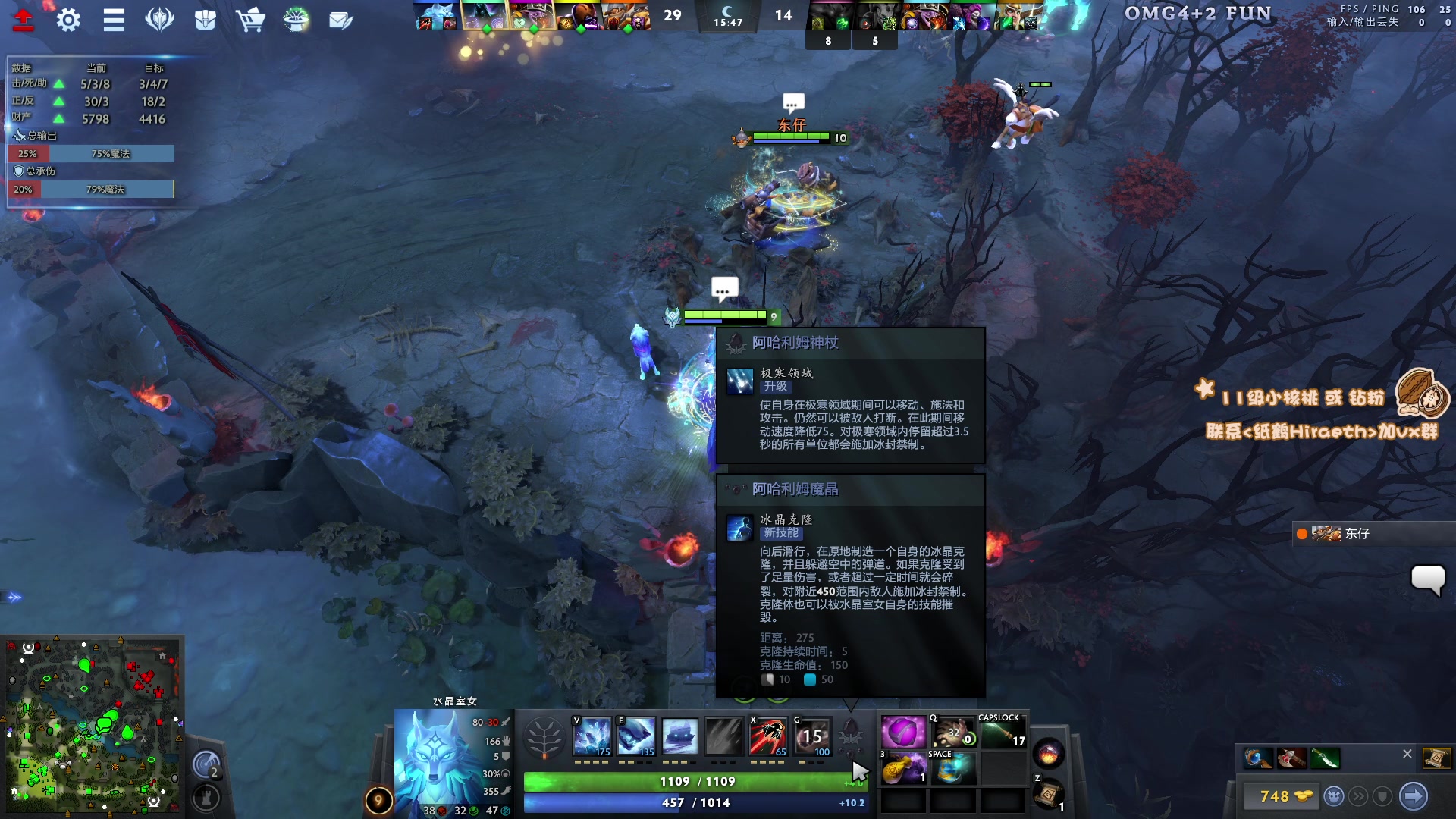 【2024-01-27 13点场】sakira丶hao：4+2and10v10