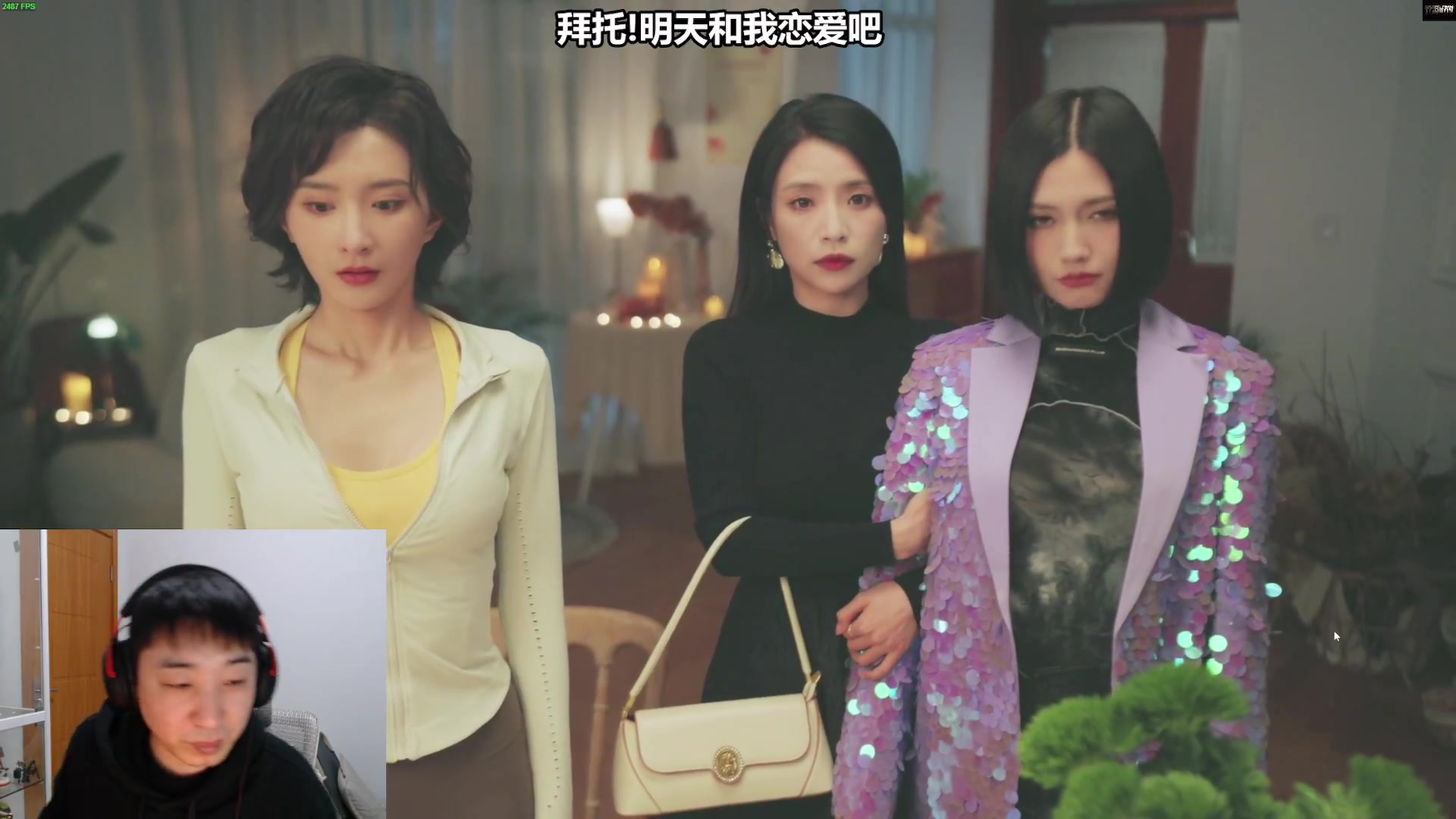 【2024-01-27 14点场】走黯：一个有趣的直播间！68318