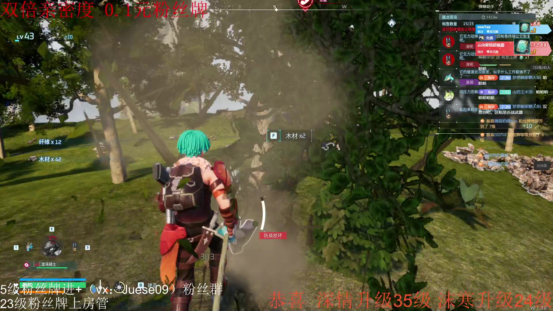 【2024-01-26 20点场】小角色ovo：（双倍亲密度+0.1元粉丝）小游戏！