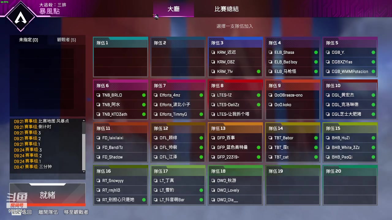 【2024-01-27 21点场】幻影mini：KOOK比赛b1组FD第一视角