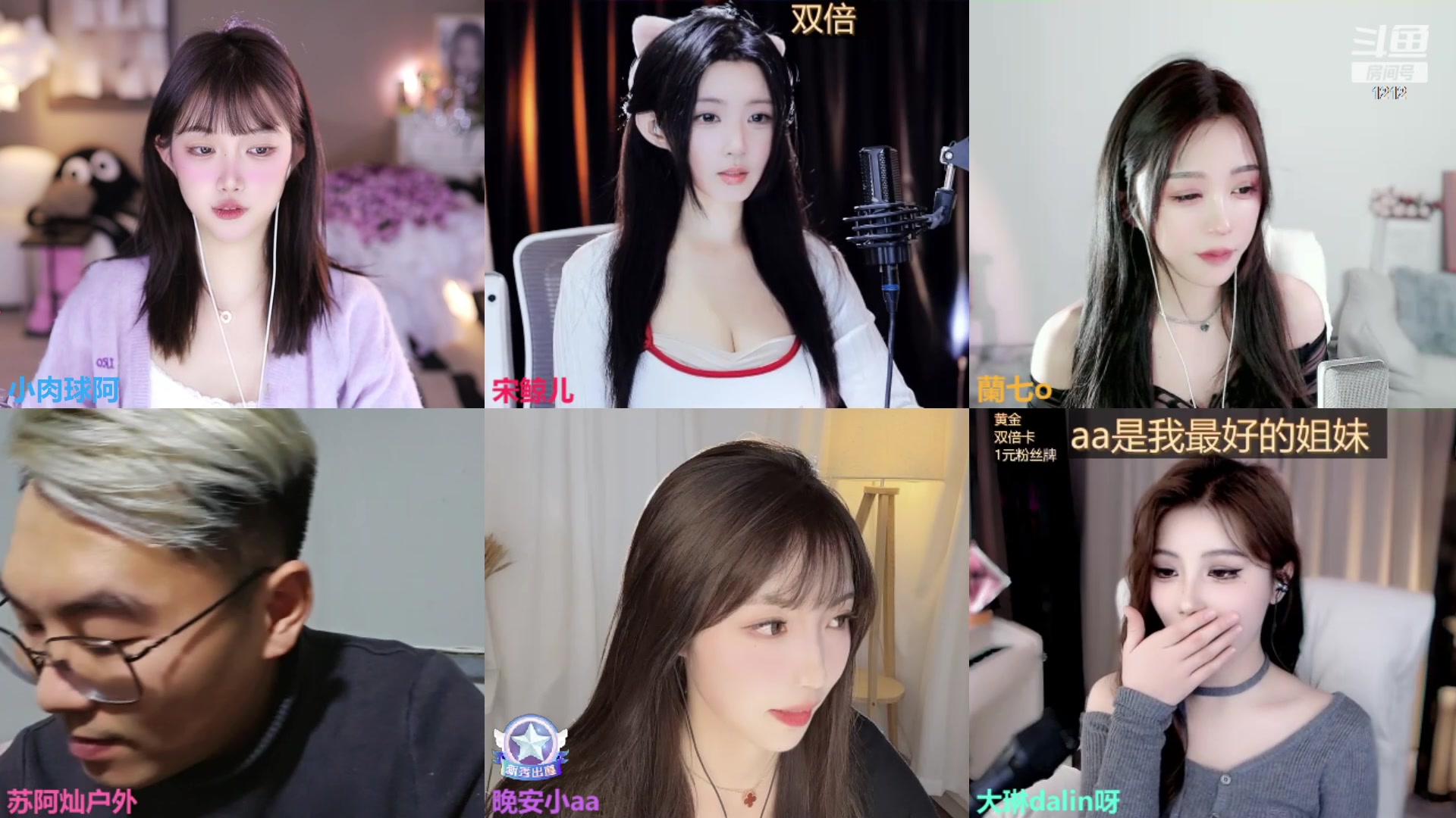 【2024-01-26 22点场】小肉球阿：爱笑的女孩运气不会差~~