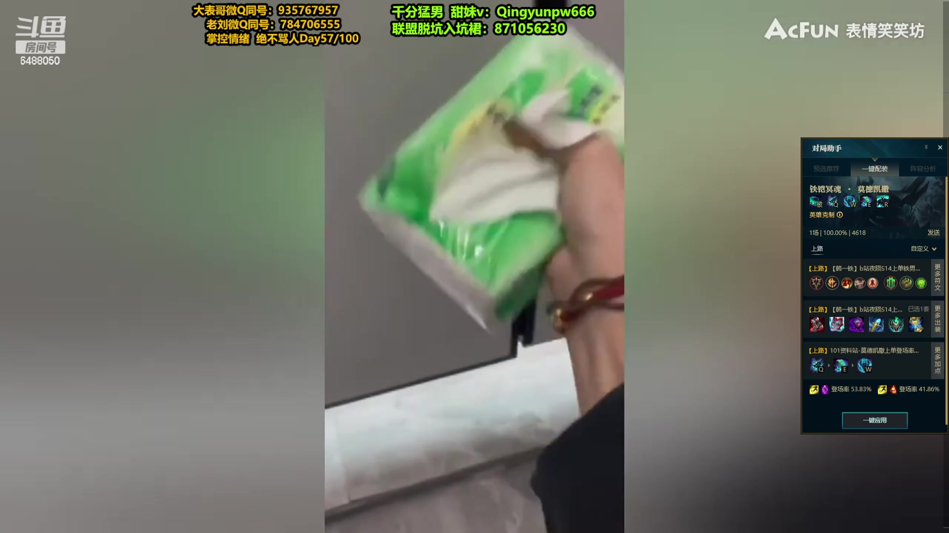 【2024-01-27 18点场】旋转的老刘诺手：新版刺客诺手 R两千真伤！